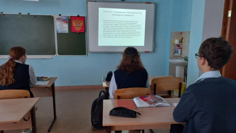 Правовая неделя.