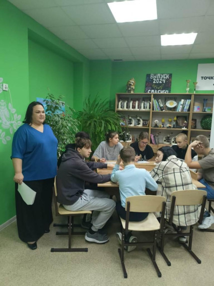 Правовая неделя.