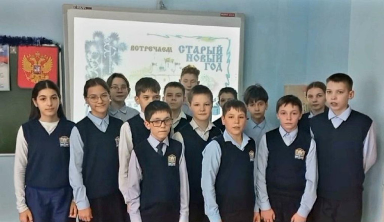 Старый Новый год.