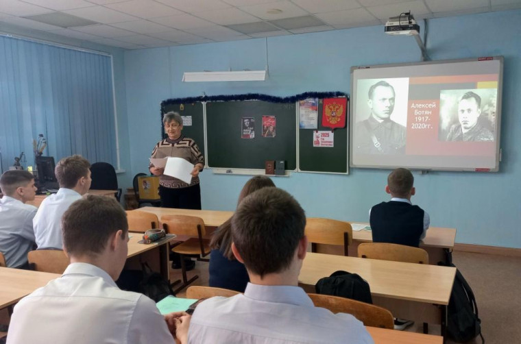 Летопись Победы.