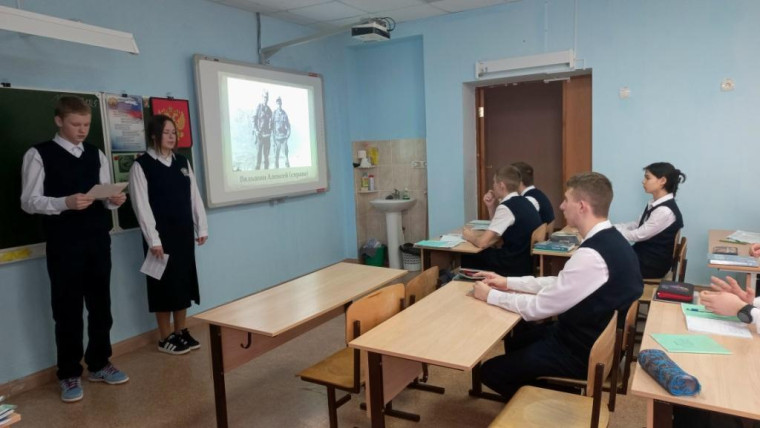Воины интернационалисты.