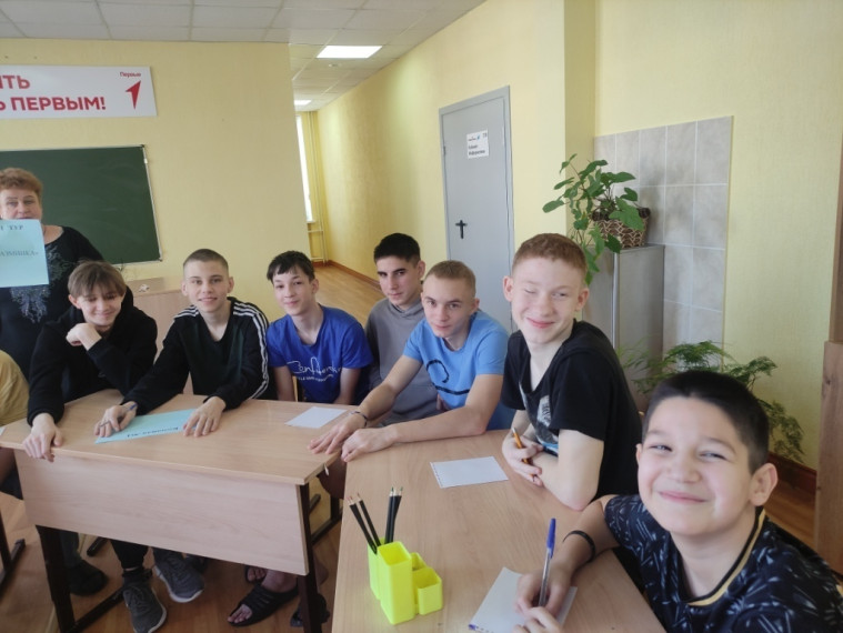 Интеллектуальная игра.