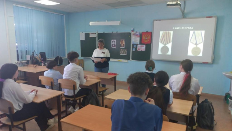 В 8 классе проведено краеведческое занятие о наградах в годы ВОВ.