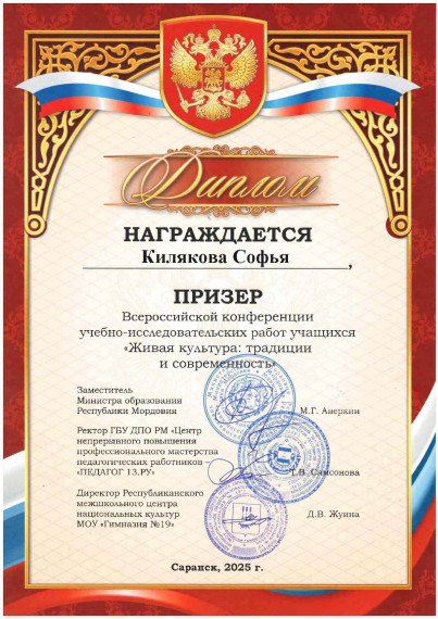Учащиеся приняли участие в еженедельном построении.