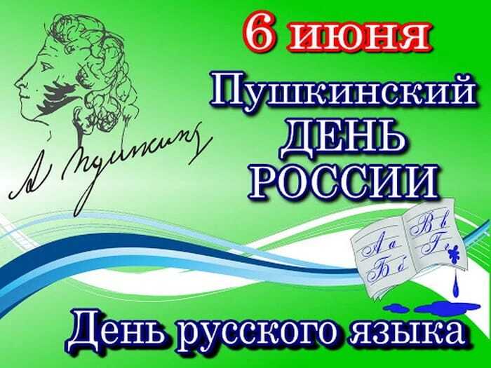 Будущие первоклассники совершили путешествие в мир сказок.