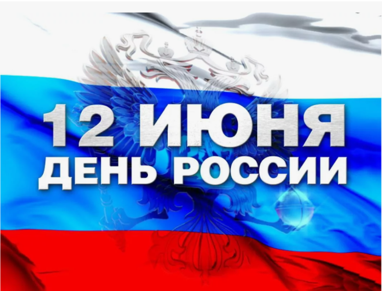 Учащиеся приняли участие в акции "Сердце России".
